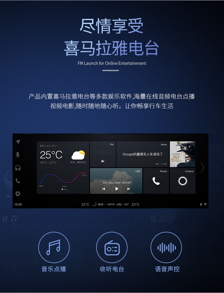 Full-Screen Smart Cloud Mirror Streaming Navigation Driving Recorder with Front and Rear Dual Cameras, Real-Life Reversing Images and Remote Control