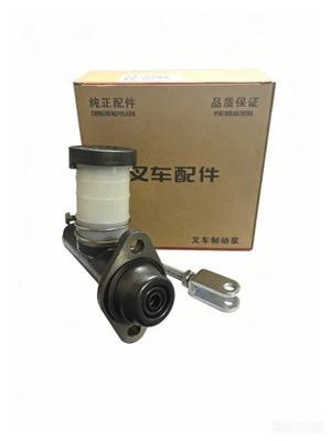 Brake master cylinder for Tailift Forklif