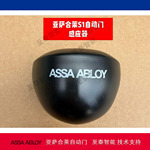 ASSA ABLOY 亚萨合莱 S1自动门感应器 电动玻璃平移门传感器