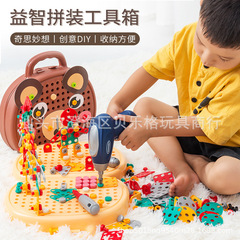 厳選された人気の子供用分解電動おもちゃ DIY ツールボックス 立体盛り合わせ 早期教育組み立てネジビルディングブロック