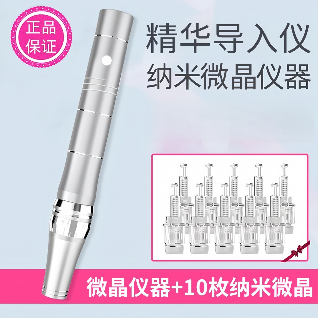 Introducción del instrumento nano-eléctrico del microneedle del salón de belleza liofilizado de La agua-luz MTS del mesodermo del polvo