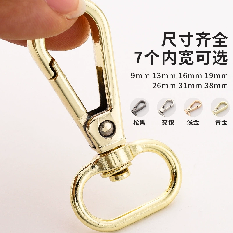 Оптовая продажа в наличии различных цветов и размеров маленькая пластина пряжка багажные аксессуары Пряжка для собак женская сумка крючок Брелок