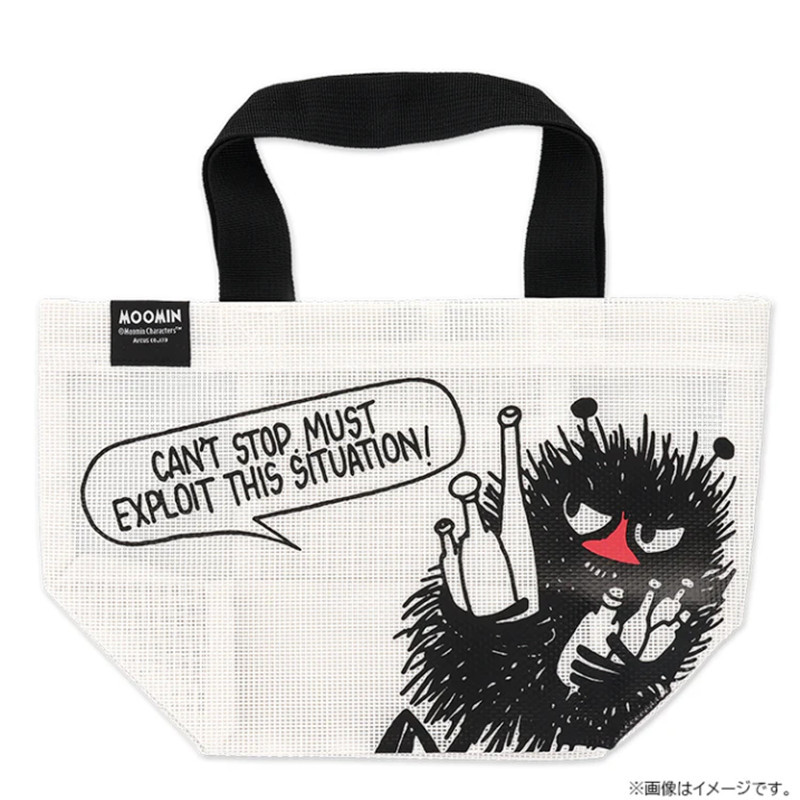 ムーミンバッグ タオバオ代行