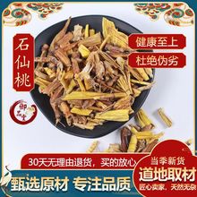 ʯ������ș�����l ʯ���� ʯ���� �����~ ʯ�ϙ� ֧��ș�z ��ĥ��