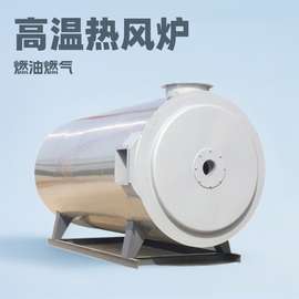 食品化工用高温热风炉PLC控制不锈钢热风锅炉内胆内部构造图片