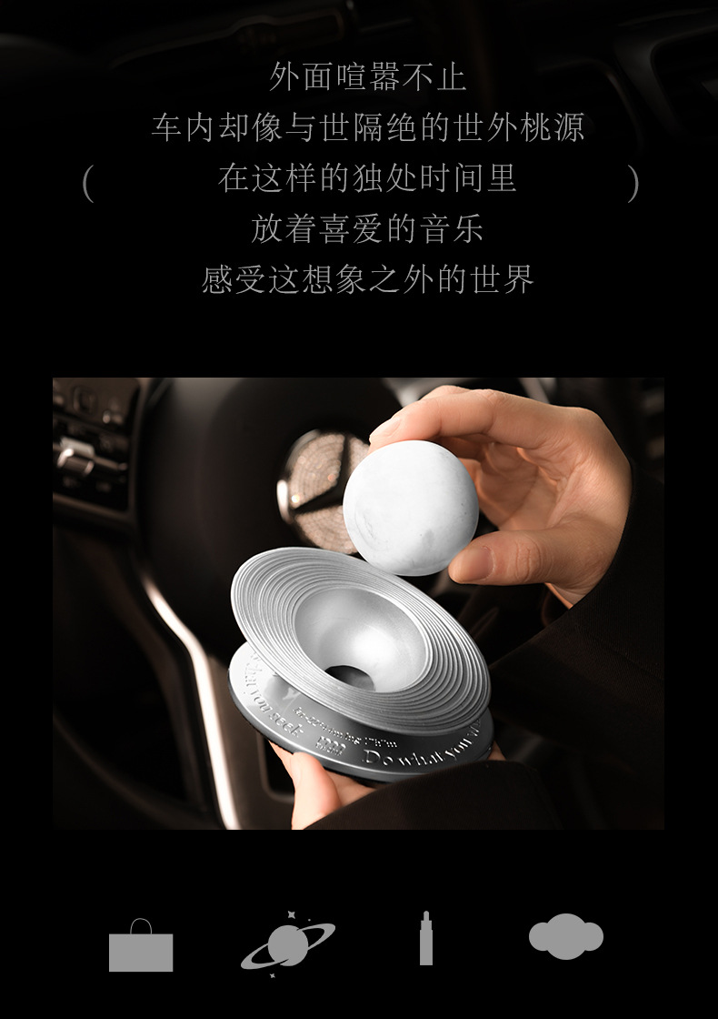 Emma Molly Brilliant Star Ring Car Fragrance Ornament Exquisite Car Fragrance Gift Box Long-Lasting Scent Diffuser Dropshipping