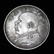 白铜袁大头大洋袁世凯古银元中华民国三八九十年可吹响工艺品
