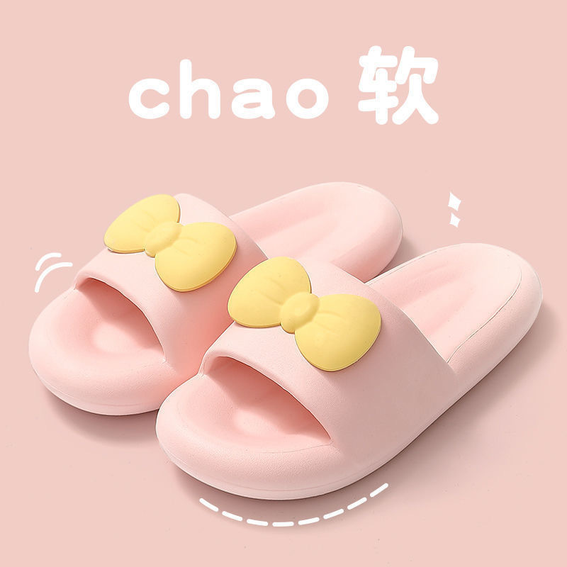 핑크[노란 리본]