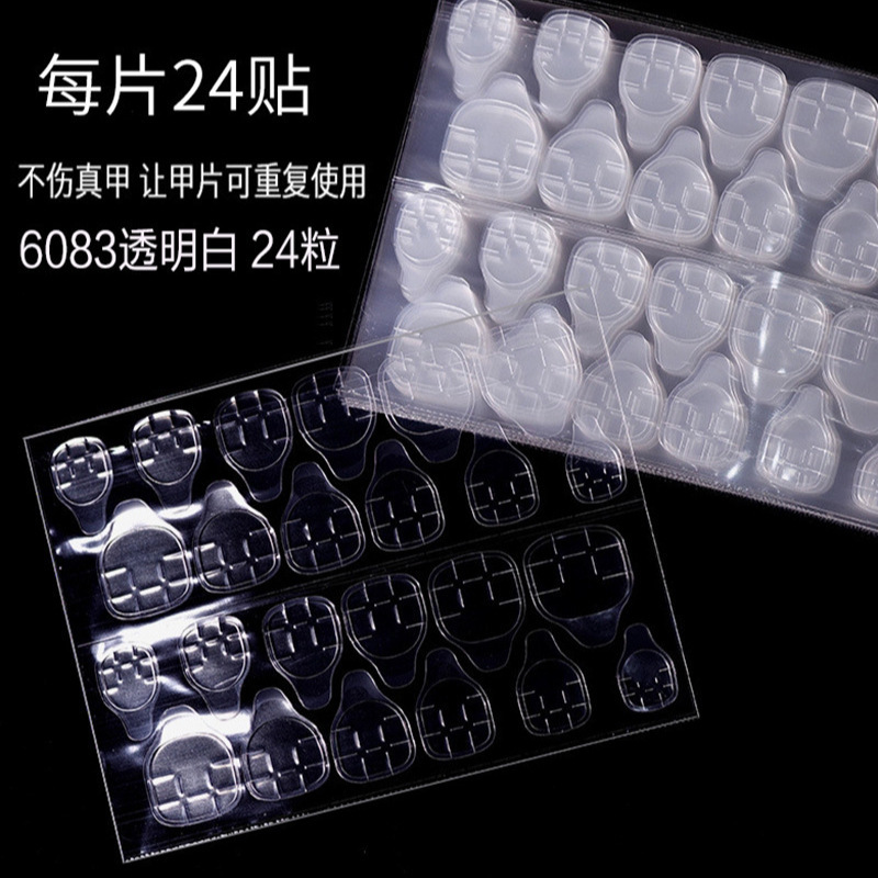 Source Factory Explosions Giant Sticky Gel High Sticky Lasting Jelly Gel Nail Sticker Fake Nail Double-sided Wearable Nail Pieces Source Factory Explosions Giant Sticky Gel High Sticky Lasting Jelly Gel Nail Sticker Fake Nail Double-sided Wearable Nail Pieces