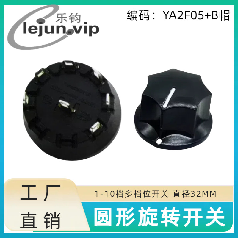 �־�LEJUN�Ƽ������12Aů�������45����ת���� YA2F05��Bñ