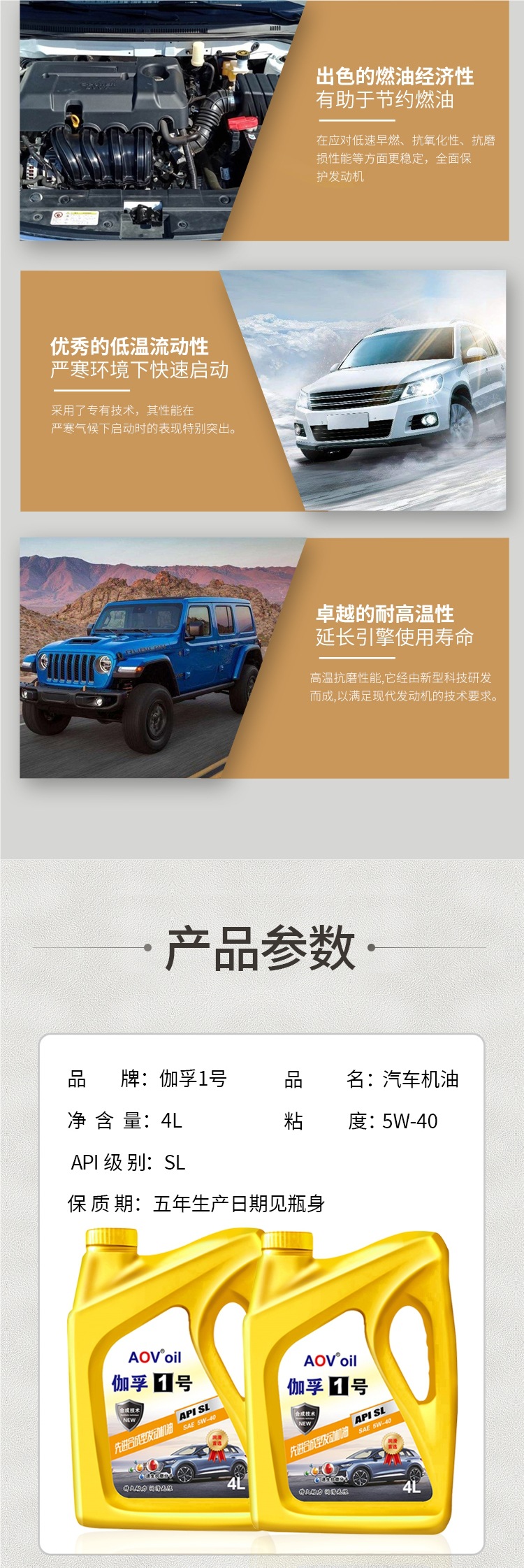 Genuine Fully Synthetic Engine Oil Gasoline Engine Oil Automotive Engine Lubricant Sl Grade 5W-40 Car Engine Oil 4 Liters