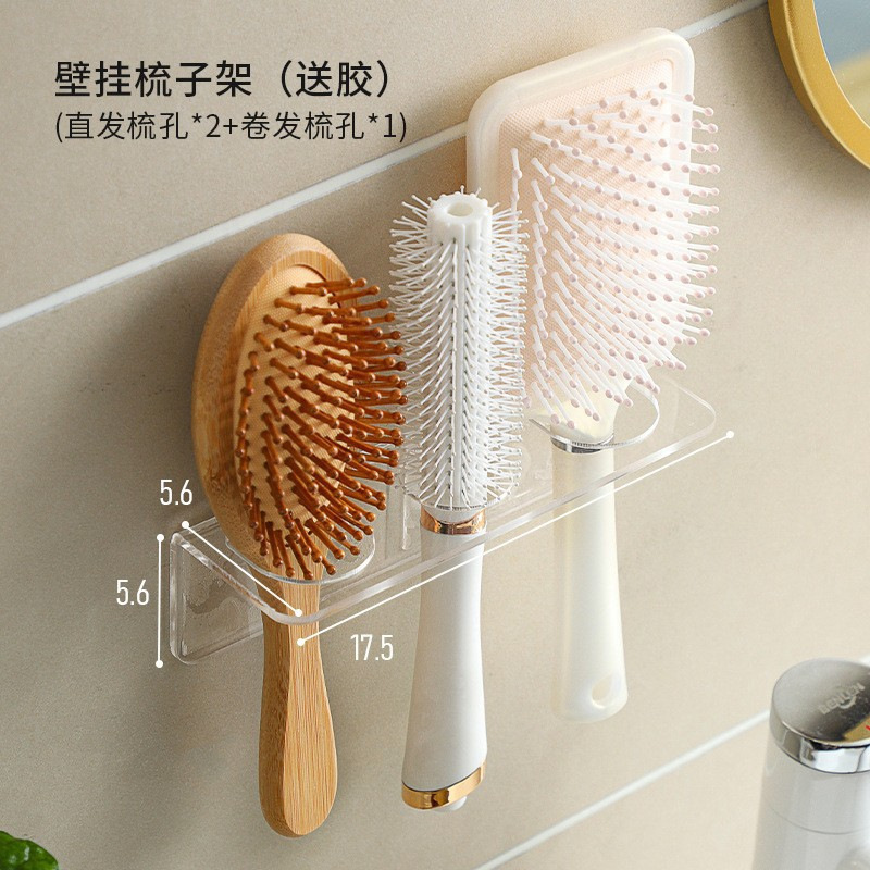 Bathroom Comb Holder, Wall-Mounted Storage for Washbasin, No-Nail, No-Drill Wall-Mounted Razor Holder