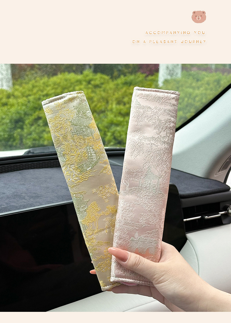 Blue Rain Car Seatbelt Shoulder Pad Simple New Chinese Style Car Seatbelt Cover Anti-Wear Car Seatbelt Protector