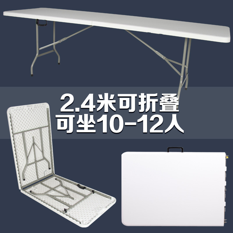 2,4 metros de largo en blanco plegable