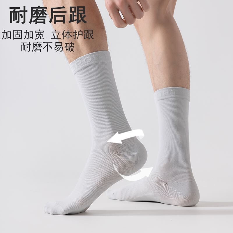 Cycling Socks Men's Summer Mid-tube Socks Antibacterial Breathable Sweat-wicking Socks Fitness Running Professional Ankle Protection Compression Socks