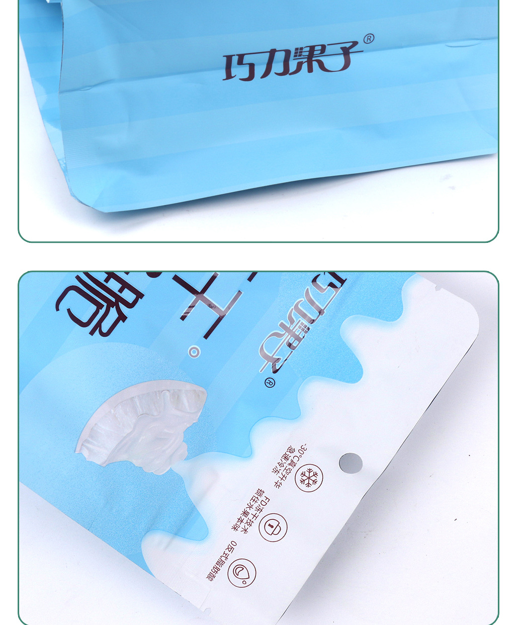 八边封包装设计_08