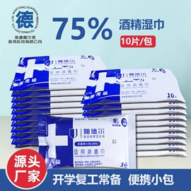 湿巾纸;懒人抹布;一次性浴巾