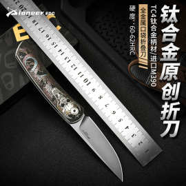 tc4钛合金M390随身edc便携折刀求生多功能露营野外生存户外折叠刀