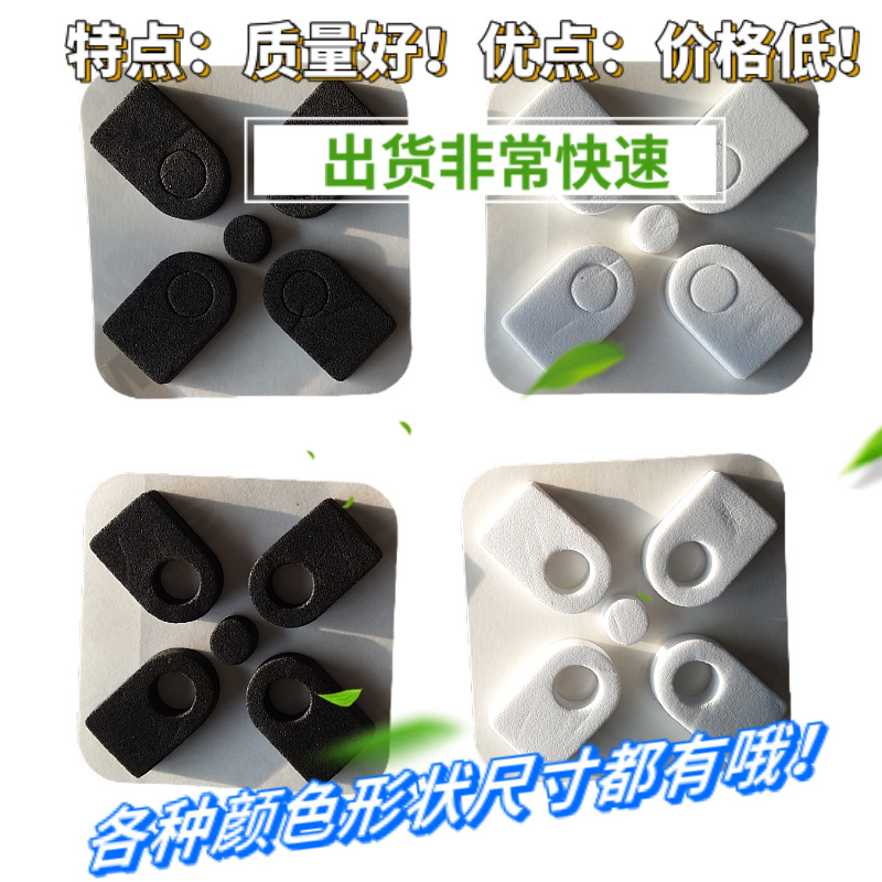 浙江加工各种颜色eva成型现货白色海绵垫圆方形形状0.5MM-30MM厚