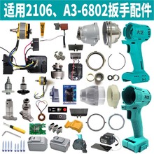 �m�ô�ˇ늄Ӱ������A3-6802�_�P�^��2106�⚤�C����늙C����