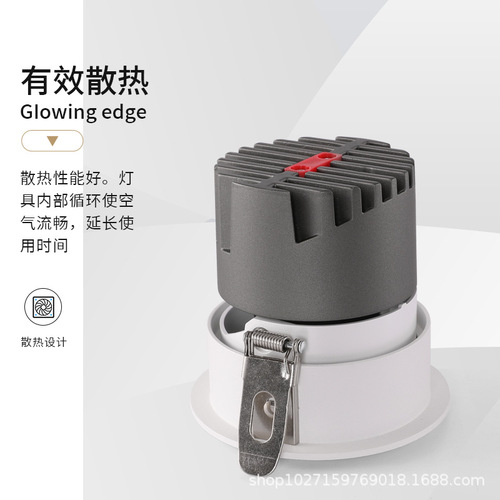 Embedded Anti-glare Spotlight with COB, No Secondary Light Spot, No Main Light, Minimalist Hill Shape Wall Washing LED Wall Washer