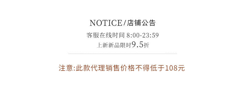 2023智允 详情模板 (1).jpg
