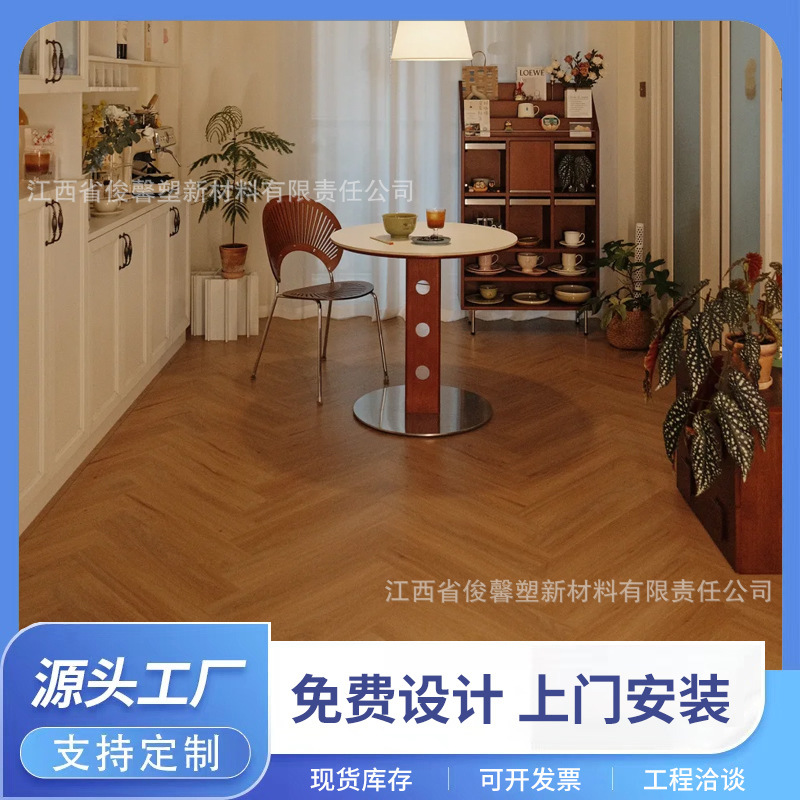 PVC stone crystal lock floor marble pattern SPC Flooring herringbone…