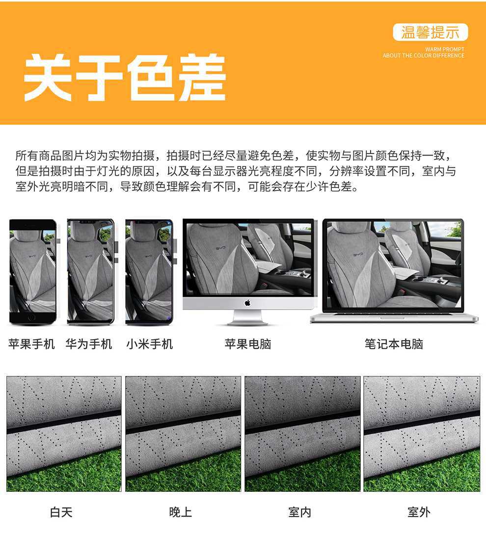 Byd Seal 05Dmi Special Car Seat Cover, Universal for All Seasons, Saddle Cushion, Rams Seat Cover