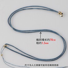 中国结流苏穗子手把绳 汽车手玩件貔貅架饰品diy翡翠玛瑙水晶挂绳