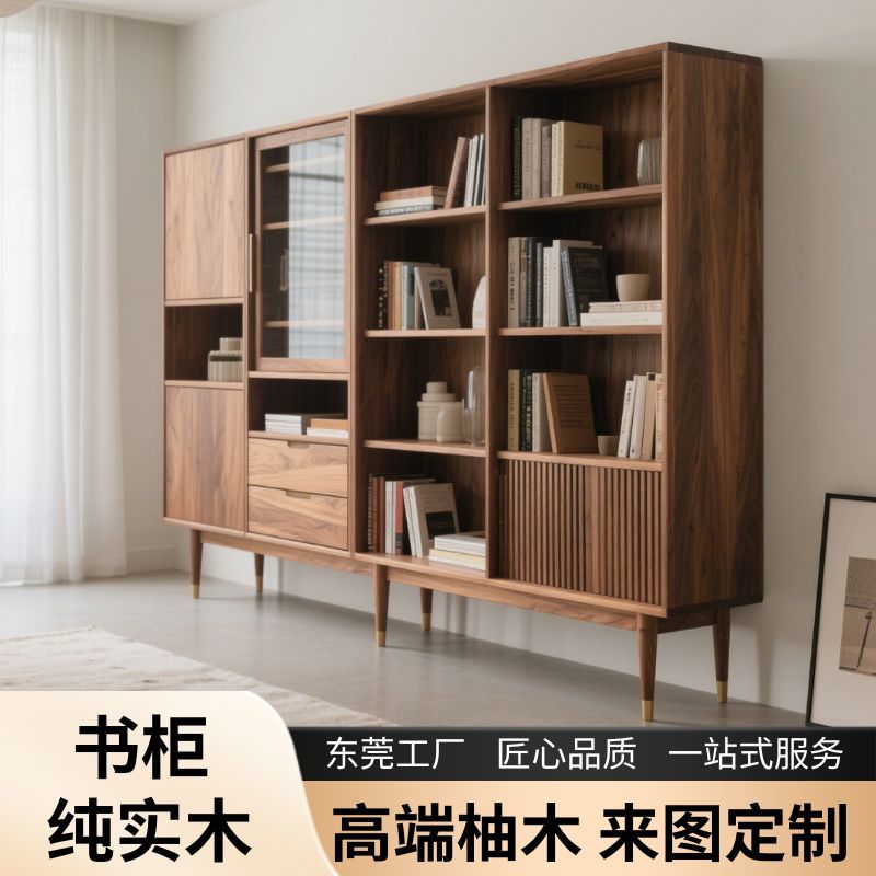 High-End Teak Pure Solid Wood Bookcase Living Room Home Antique Style Cabinet Guangzhou Factory Direct Sales Study Floor Cabinet