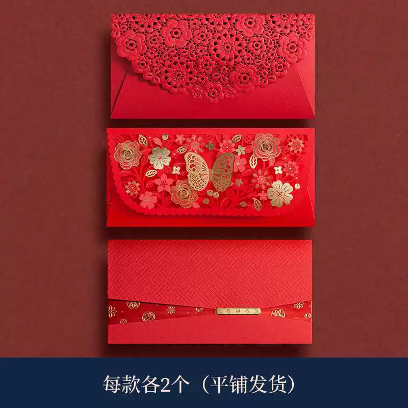 Red envelope 2022 new style red envelope wedding banquet wedding gift gold bag bonus bag universal wedding change housewarming