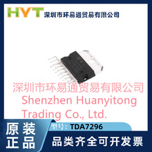 TDA7296 ԭװ��Ʒ �Ŵ��� IC 1-ͨ������������ AB ��ZIP15 оƬ