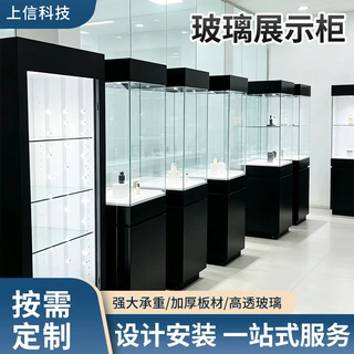 透明展示柜定制 文物博览源头工厂柜加工文物展示柜定制
