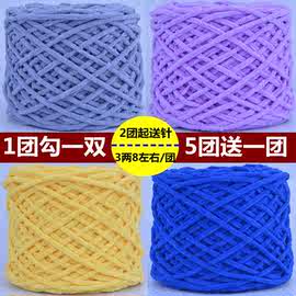大份量钩鞋线中粗毛线单色钩拖鞋毛线纯色织棉鞋粗线大团小冰条线