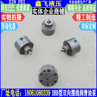 DBB-4.5���p��[�������ͱ�DBB4.5������[���� �D���ͱ����