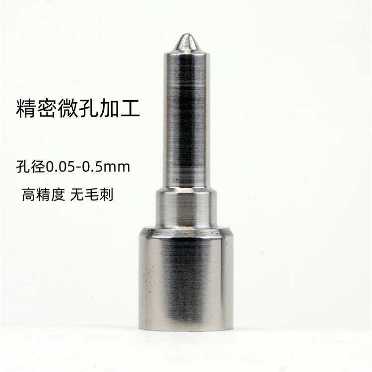 上海电火花加工微孔切割微孔小孔深小孔加工激光切割精密制造打孔