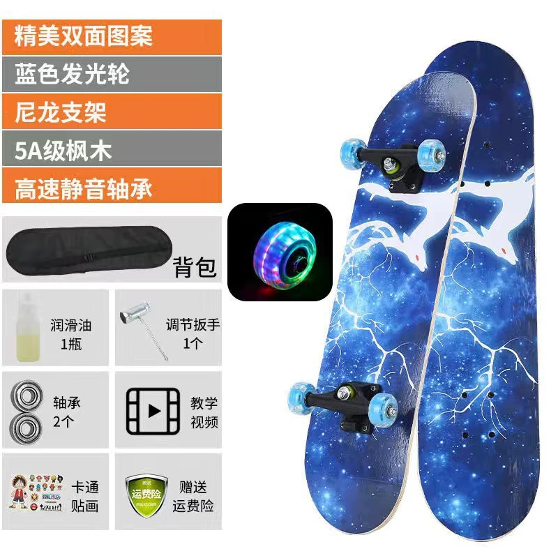 Скейтборд Shengchi 31 дюйм, мигающие колеса, для начинающих и подростков (2–15 лет)