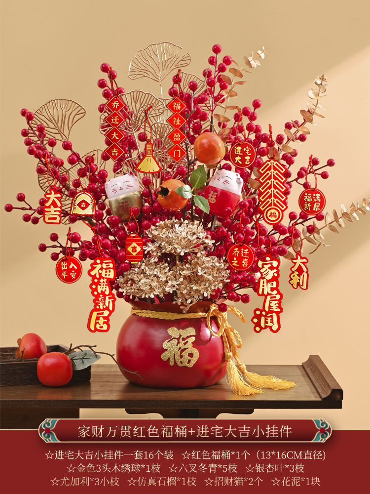 [금속 세면대] Jiacai Wan Guan 붉은 축복통 + 무료 고양이 펜던트 2개 + 작은 가벼운 끈