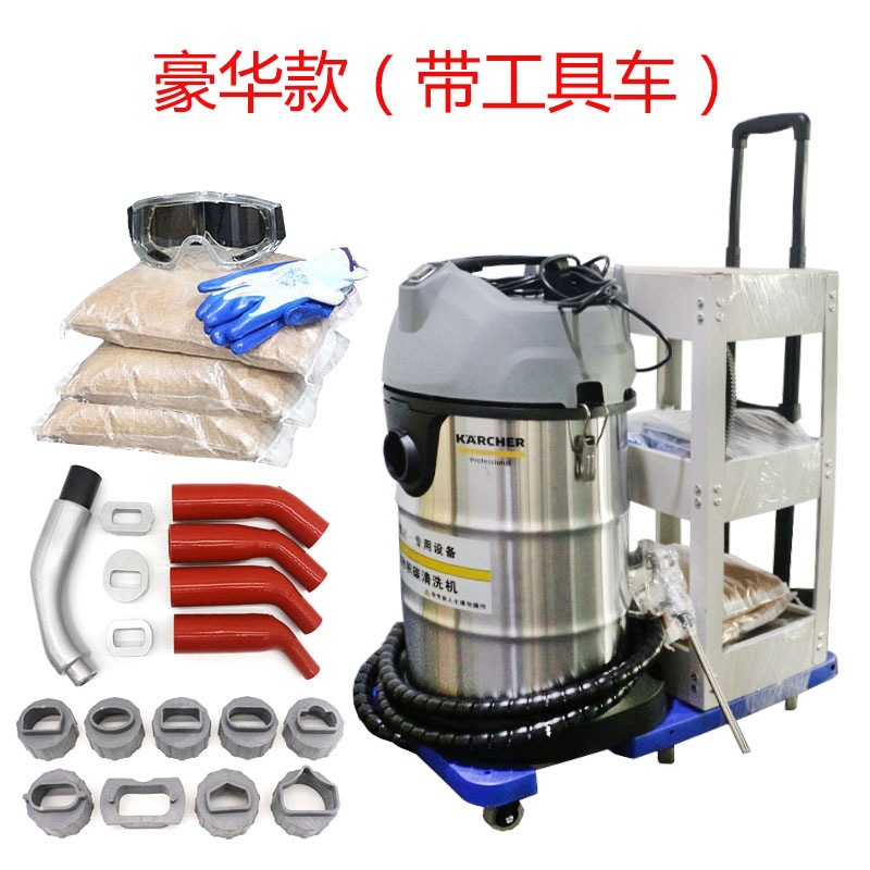 核桃砂积碳清洗机缸内直喷发动机进气门节气门积碳除碳机核桃沙新