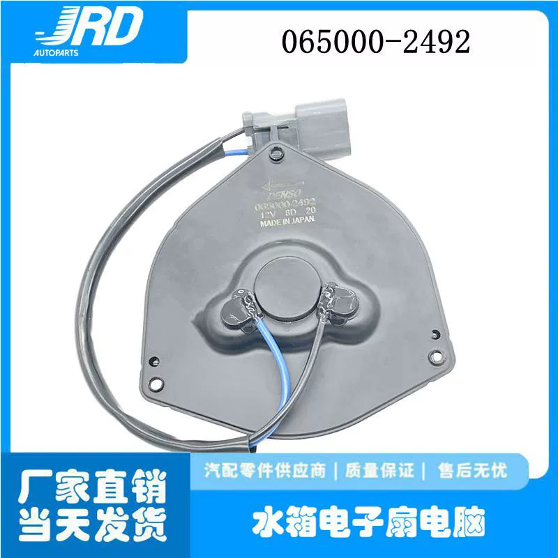 Подходит для Honda Suzuki Baleno Aerio 065000-2492 автомобильный конденсатор кондиционера ветер