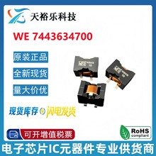 WE 7443634700 �NƬ���~�����_�����늸� 22x22x15 47UH 12A