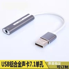 usbXusbһ7.1֙Cֱ{