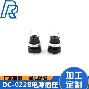 dc35135ĸ�^ 5521 5525dc�^�Դ���^ DC-022B �Դ���� ���| �h��