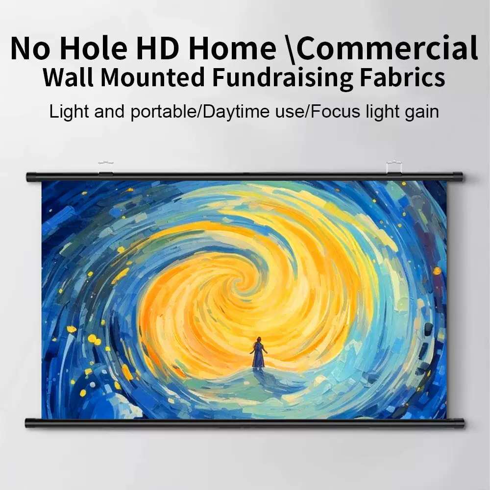 跨境影院级壁挂幕布金属抗光家用投影仪幕布白天客厅贴墙免打孔