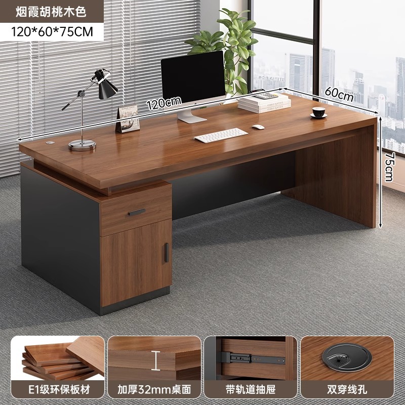 [두꺼운 테이블 상판 싱글 테이블 모델 32] Yanxia Walnut 120*60