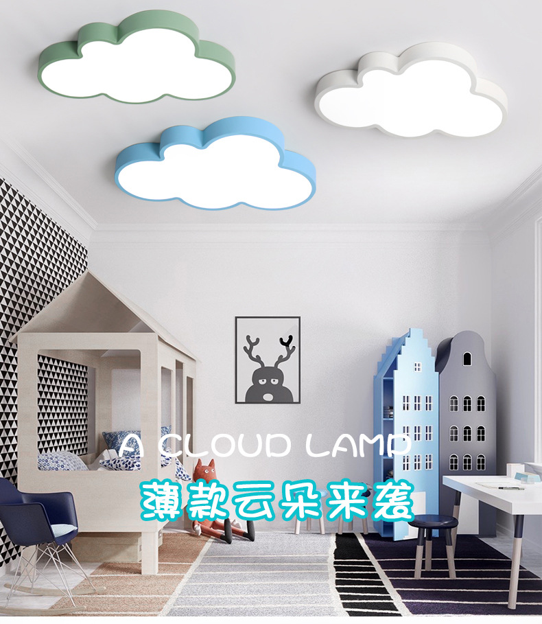 云朵吸顶灯母婴店吊顶灯具儿童卧室马卡龙创意幼儿园教室白云灯饰-阿里巴巴