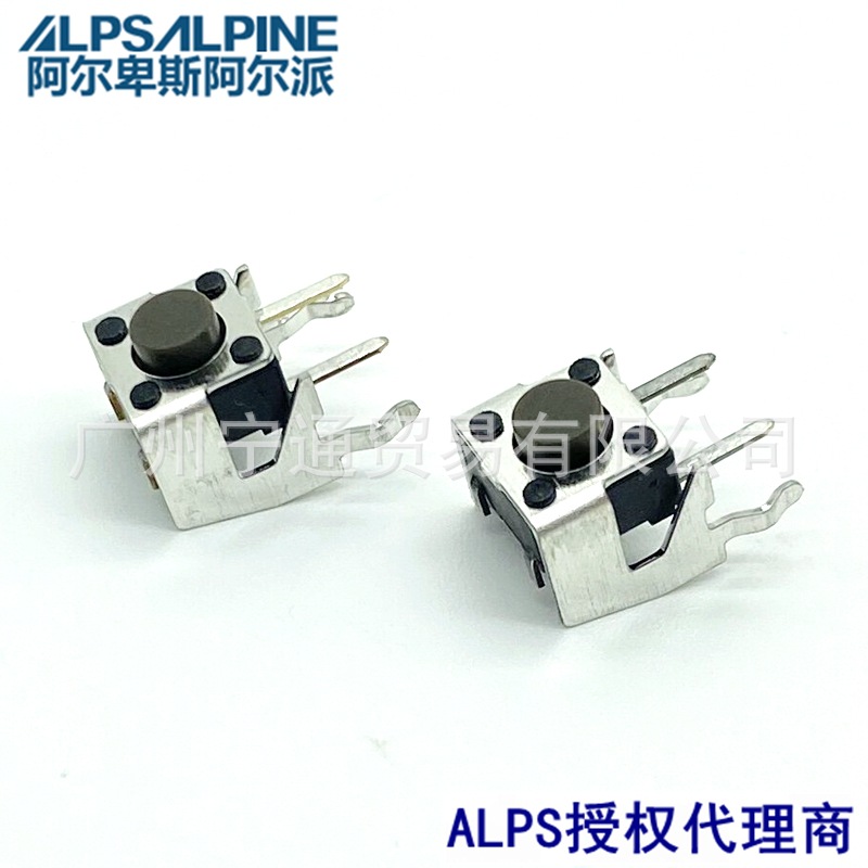 ALPS开关SKHHLNA010 6*6*5带支架侧按轻触开关代理热销