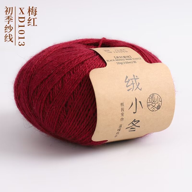 XD1013 Meihong