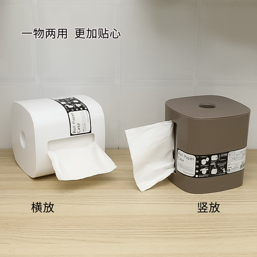 ISHIDA Japanese tissue box household bathroom roll storage box punch-free kitchen tissue holder plastic paper drawer