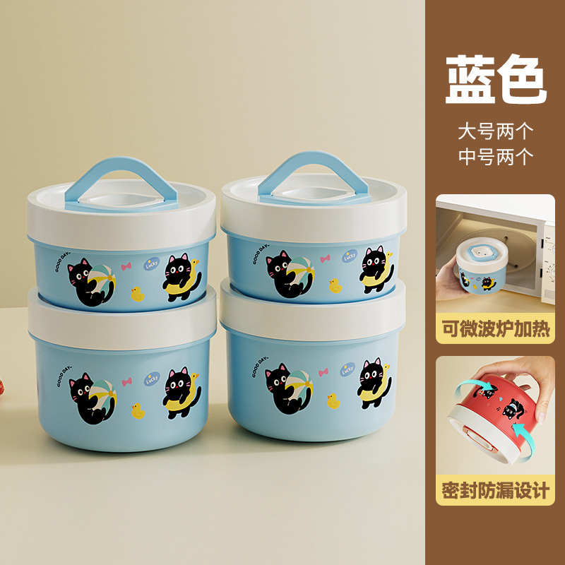 316保温单格饭盒上班族便携早餐碗密封带盖pp隔热碗可加热便当盒|undefined